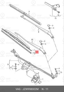Запчасть VAG JZW998002M