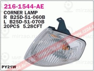 Запчасть DEPO 2161544RAE