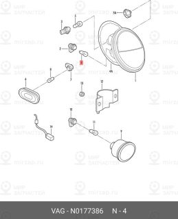 Запчасть VAG N0177386