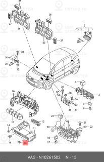 Запчасть VAG N10261502