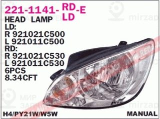 Запчасть DEPO 2211141LLDE