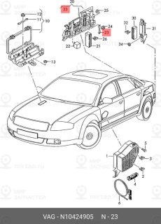Запчасть VAG N10424905