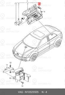 Запчасть VAG N10525505
