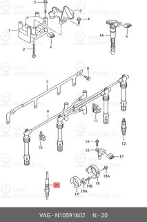 Запчасть VAG N10591602