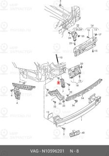 Запчасть VAG N10596201