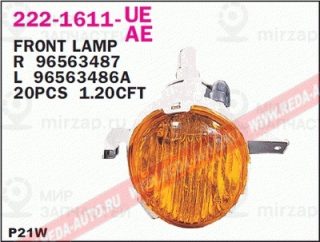 Запчасть DEPO 2221611LUE