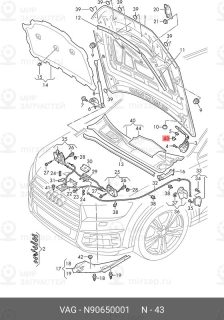 Запчасть VAG N90650001