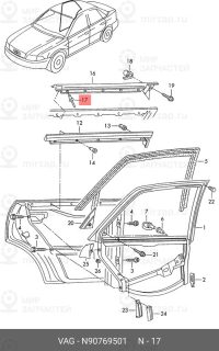 Запчасть VAG N90769501