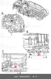 Запчасть VAG N90964901