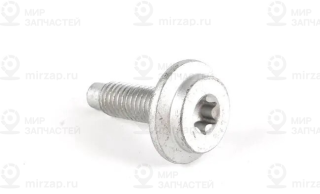 Запчасть VAG WHT001230