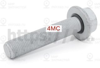 Запчасть VAG WHT001760