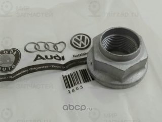 Запчасть VAG WHT005483