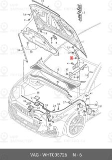 Запчасть VAG WHT005726