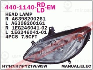 Запчасть DEPO 4401140RLDEM
