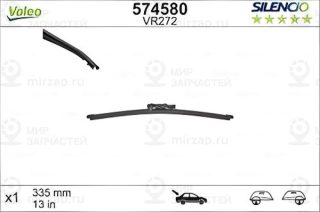 Запчасть VALEO 574580