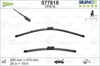 Щетки Стеклоочистителя Vw Passat 8 VALEO 577818
