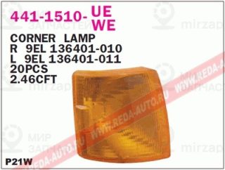 Запчасть DEPO 4411510RUE