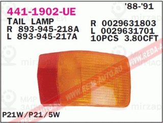 Запчасть DEPO 4411902LUE