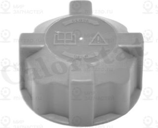 Запчасть VERNET RC0019