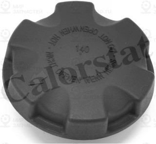 Запчасть VERNET RC0083