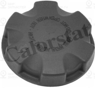 Запчасть VERNET RC0087