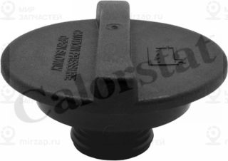Запчасть VERNET RC0167