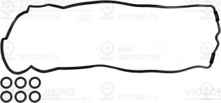 Комплект прокладок крышки головки цилиндра VICTOR REINZ 152860701