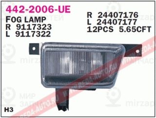 Запчасть DEPO 4422006LUE