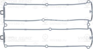 Прокладка крышки головки цилиндра VICTOR REINZ 713303600