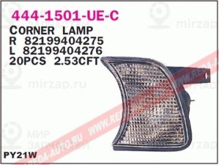 Запчасть DEPO 4441501RUEC