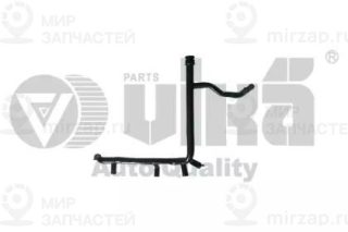 Трубка Водяная VIKA 11210112601