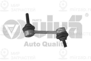 Стойка Стабилизатора Заднего VIKA 45050055101
