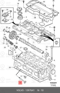 Запчасть VOLVO 1397641