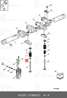 Запчасть VOLVO 21990221
