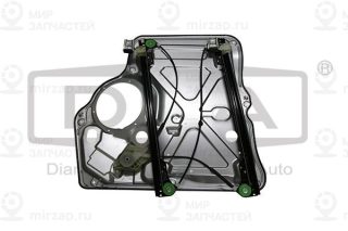 Запчасть DIAMOND 88371797002