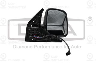 Запчасть DIAMOND 88570305002