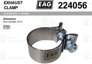 Запчасть Diesel Technic 224056