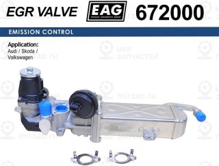 Запчасть Diesel Technic 672000