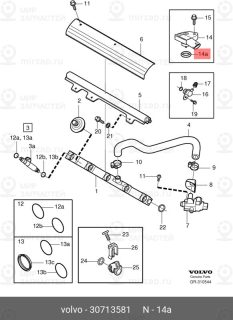 Запчасть VOLVO 30713581