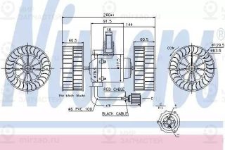 Глушитель выхлопных газов конечный DINEX 87037