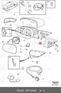 Запчасть VOLVO 30716962