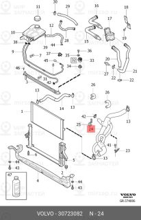 Запчасть VOLVO 30723082