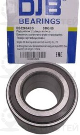 Запчасть DJB EB5263ABS