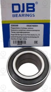 Запчасть DJB EB5278ABS