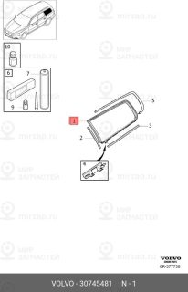 Запчасть VOLVO 30745481