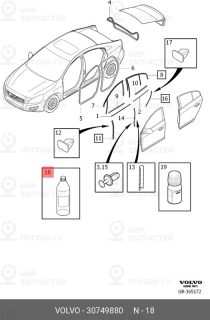 Запчасть VOLVO 30749880