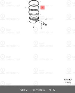 Запчасть VOLVO 30750896