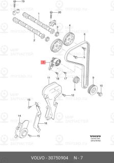 Запчасть VOLVO 30750904