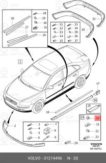 Запчасть VOLVO 31214496