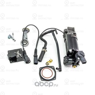 Запчасть DOMINANT AW10006980010A